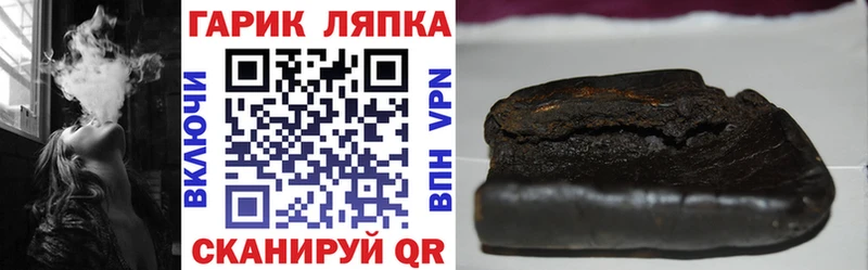 Продажа наркотиков Белоозёрский ГАШИШ  COCAIN  ГЕРОИН  Меф 