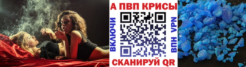 Alpha PVP мука  Белоозёрский 