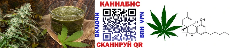 Canna-Cookies конопля  Белоозёрский 