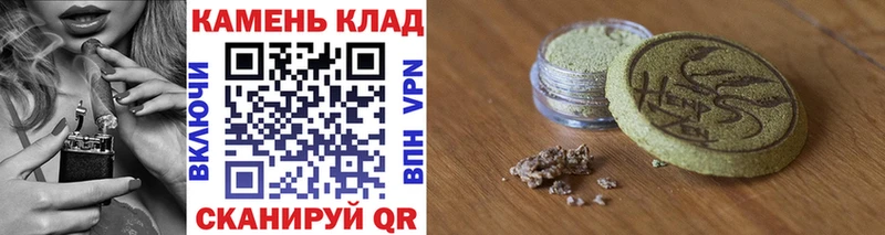 ссылка на мегу ссылка  Белоозёрский  ГАШ hashish 