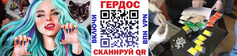 наркошоп  Белоозёрский  Героин белый 