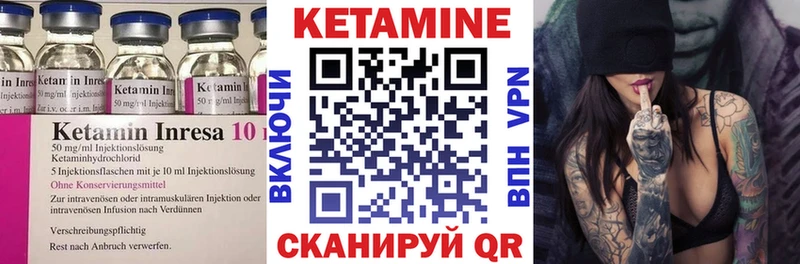 сколько стоит  blacksprut маркетплейс  Кетамин VHQ  Белоозёрский 