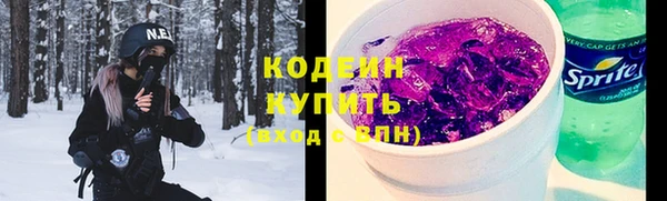 прущий лед Строитель
