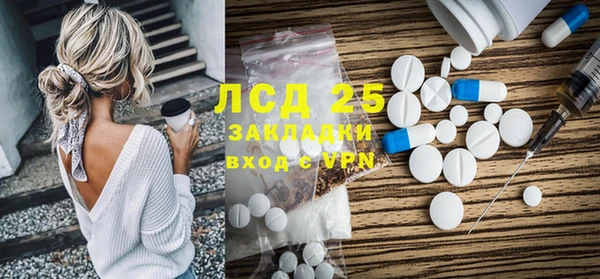 Альфа ПВП Балабаново