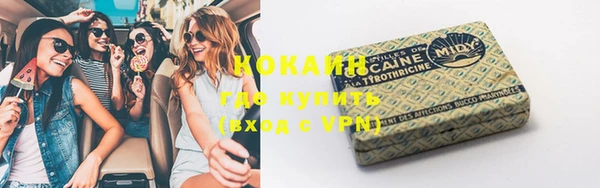 альфа пвп VHQ Баксан