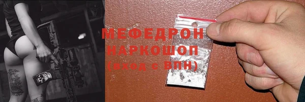 альфа пвп VHQ Баксан