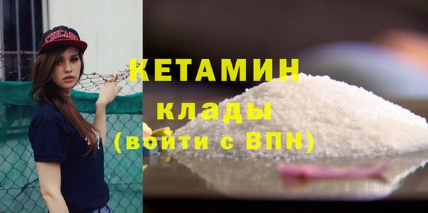 альфа пвп VHQ Баксан