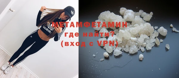 Альфа ПВП Балабаново