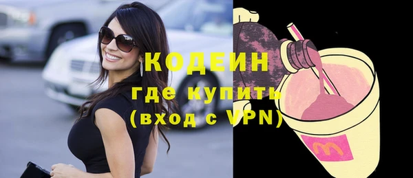 ALPHA-PVP Ступино