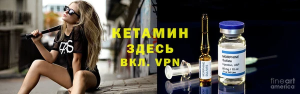 альфа пвп VHQ Баксан