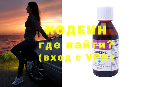 альфа пвп VHQ Баксан