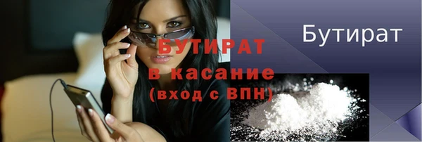 альфа пвп VHQ Баксан