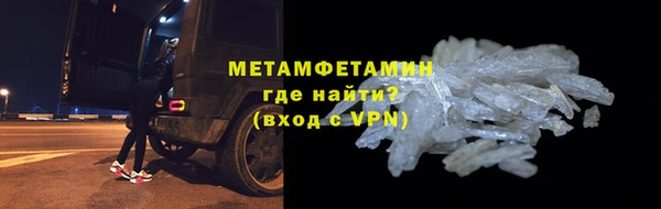 альфа пвп VHQ Баксан
