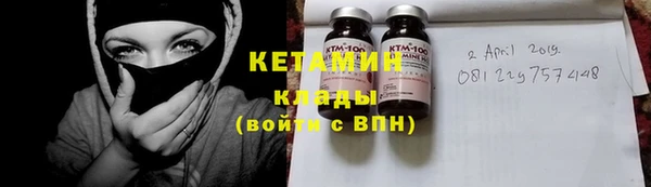 альфа пвп VHQ Баксан