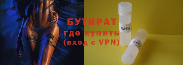 амфетамин Струнино