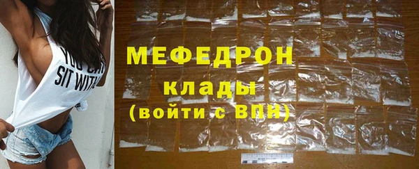 индика Балахна