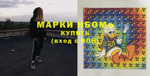 альфа пвп VHQ Баксан