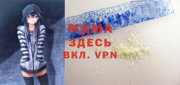 альфа пвп VHQ Баксан