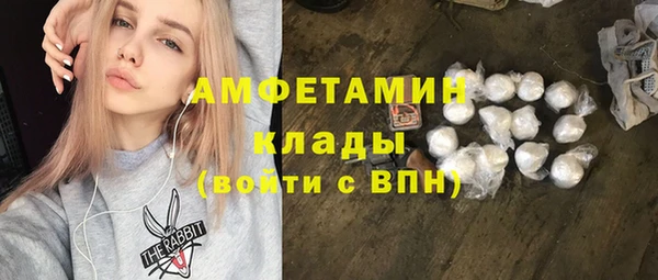 Альфа ПВП Балабаново
