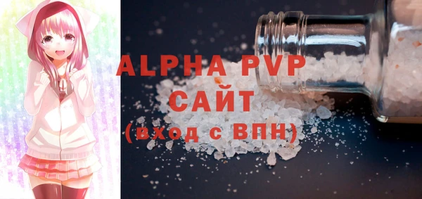 ALPHA-PVP Ступино