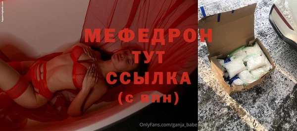 Альфа ПВП Балабаново
