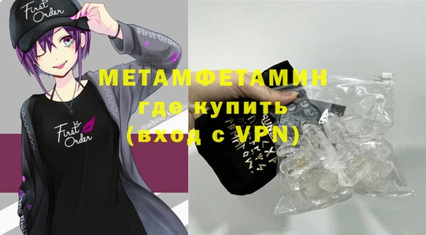 альфа пвп VHQ Баксан