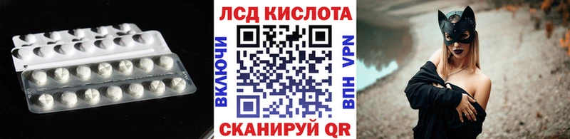 даркнет формула  блэк спрут вход  Белоозёрский  LSD-25 экстази кислота 