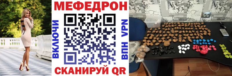 Мефедрон 4 MMC  Белоозёрский 