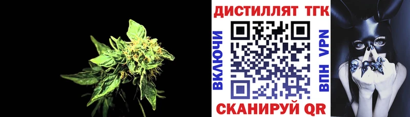 Дистиллят ТГК вейп закладки Белоозёрский
